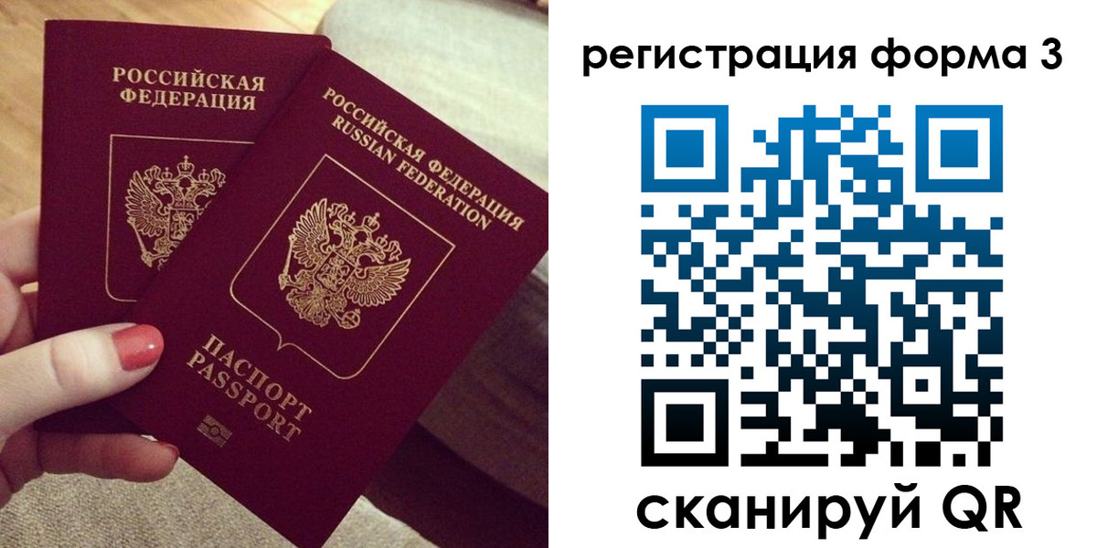регистрация для школы в Янауле